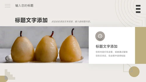 黄色简约欧美文艺活动复盘分析PPT模板
