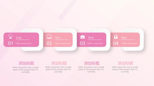 粉色时尚健身运动成果展示动态PPT