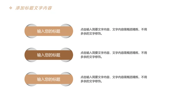 时尚快乐阅读读书分享会教育课件PPT模板