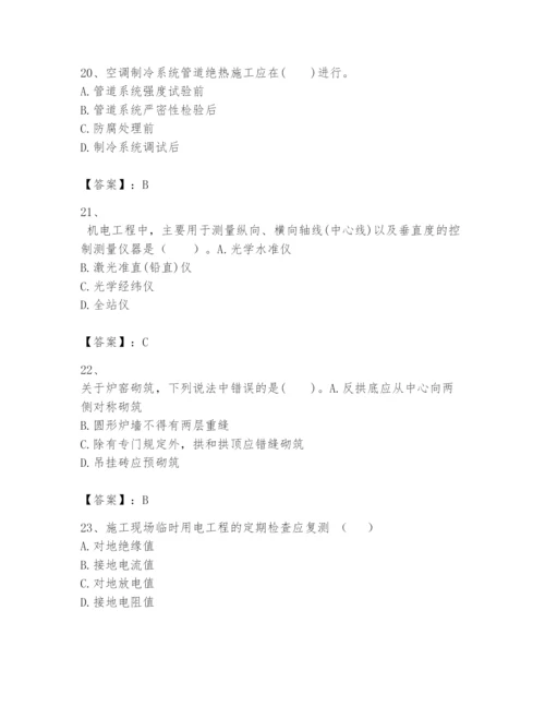 2024年一级建造师之一建机电工程实务题库（全国通用）.docx