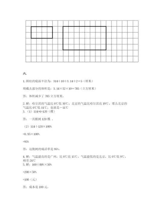 北师大版六年级数学下学期期末测试题含答案【研优卷】.docx