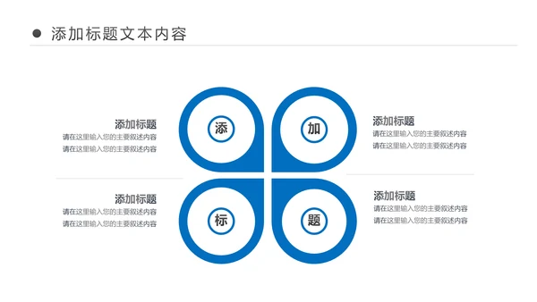 唯美杭州印象杭州旅游景点介绍画册展示PPT模板