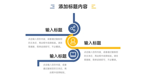 公司部门例会总结PPT模板