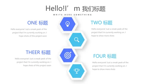天猫淘宝购物APP动态PPT
