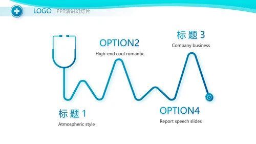 蓝色创意病毒科研成果展示动态PPT模板