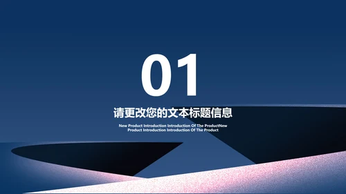 简约风母亲节剪影节日汇报PPT模板