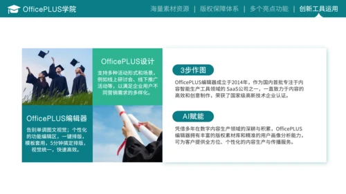 蓝色商务风毕业答辩开题报告PPT
