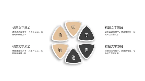 白色鎏金总结汇报PPT模板
