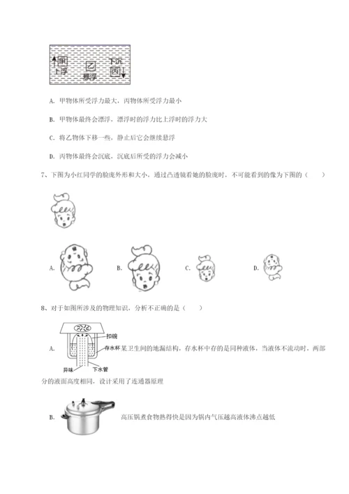 专题对点练习内蒙古赤峰二中物理八年级下册期末考试定向训练试卷（详解版）.docx