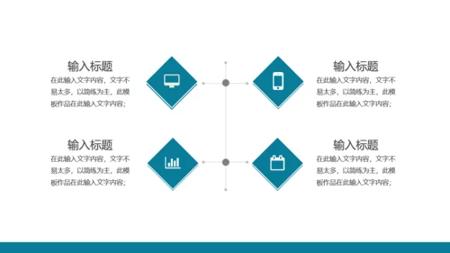 关爱老人感恩父亲节通用PPT模板