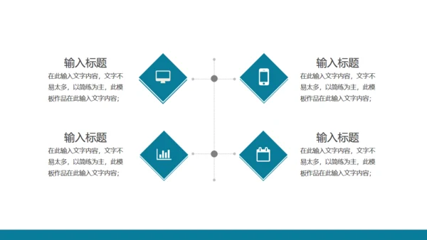关爱老人感恩父亲节通用PPT模板