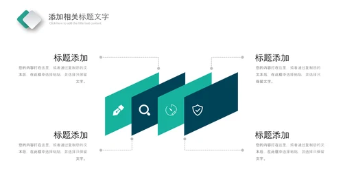 化学实验室医疗科技工业科研动态PPT模板