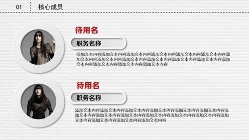 微立体创业融资商业路演计划书通用PPT模板
