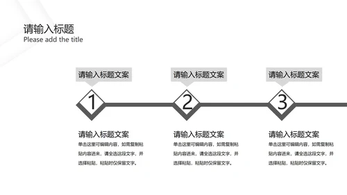 灰白几何极简底纹PPT模板
