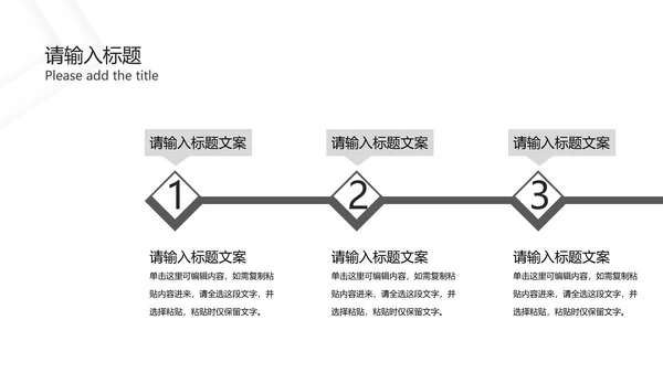 灰白几何极简底纹PPT模板