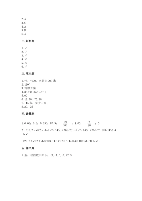 北师大版六年级下册数学期末测试卷精品【预热题】.docx