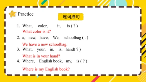 人教PEP版小学英语四年级上册期末复习 Unit 1-Unit 2 课件（共42张PPT）