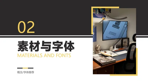 黑白色简约风企业内部员工技巧培训