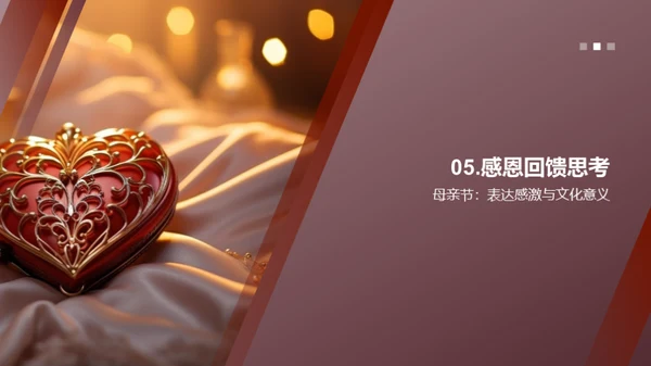 探索母爱的深度