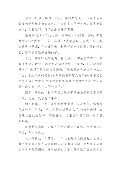 传承红色基因作文范文（10篇）.docx
