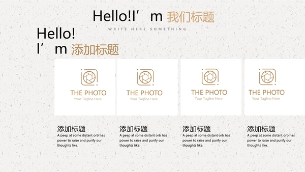 父亲节主题班会动态PPT