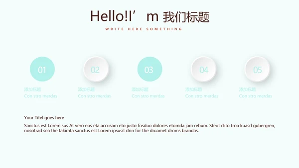 蓝色卡通母婴婴儿工作总结动态PPT