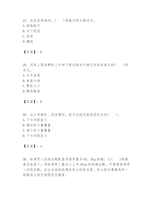 2024年一级建造师之一建港口与航道工程实务题库附参考答案（名师推荐）.docx