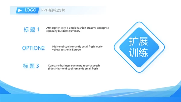 蓝色签约仪式启动大会战略合作策划PPT模板