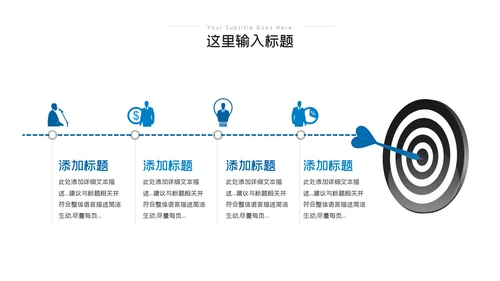 2023年年中工作总结工作汇报述职ppt模板