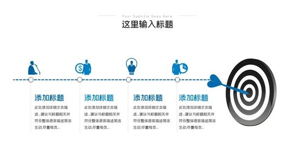 2023年年中工作总结工作汇报述职ppt模板