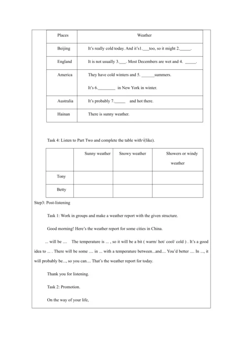 Unit 1-教学设计