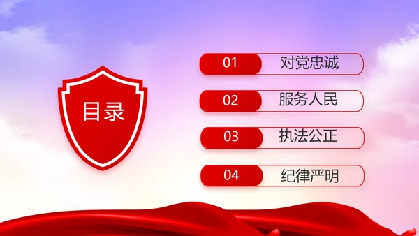 禁毒宣传活动禁毒安全教育PPT
