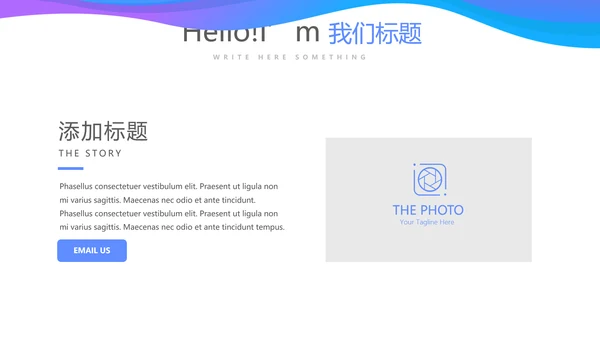 蓝色创意大气携手起航共筑梦想年年终总结汇报商务通用PPT动态模板