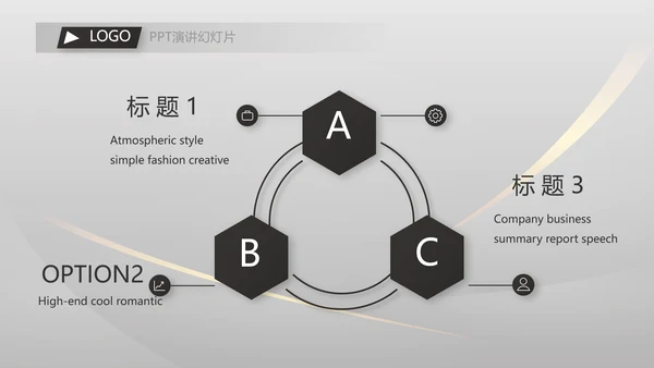 终工作总结工作计划PPT