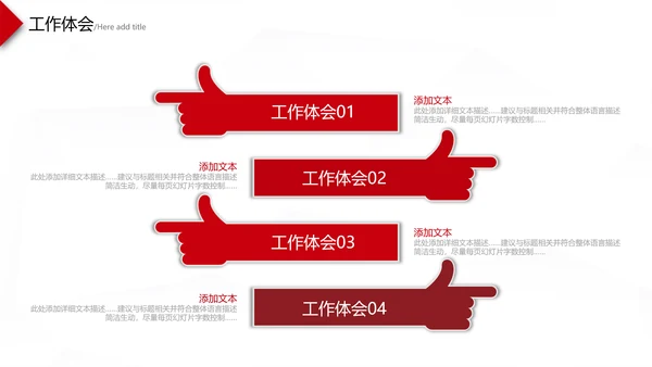 2021年年中述职报告工作总结工作汇报PPT