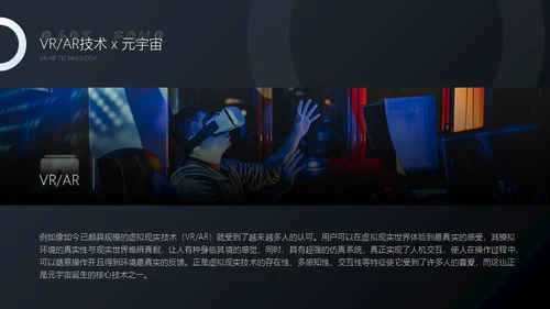未来已来黑色实力质感产品发布会通用PPT模板