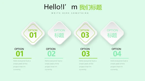 手绘有机果蔬动态PPT