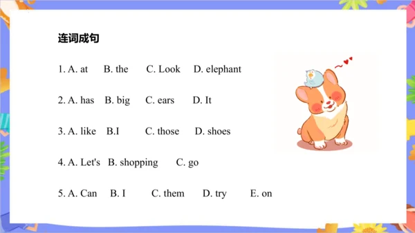 Unit 6 I'm tall Lesson 31- Lesson 32 课件（共41张PPT）