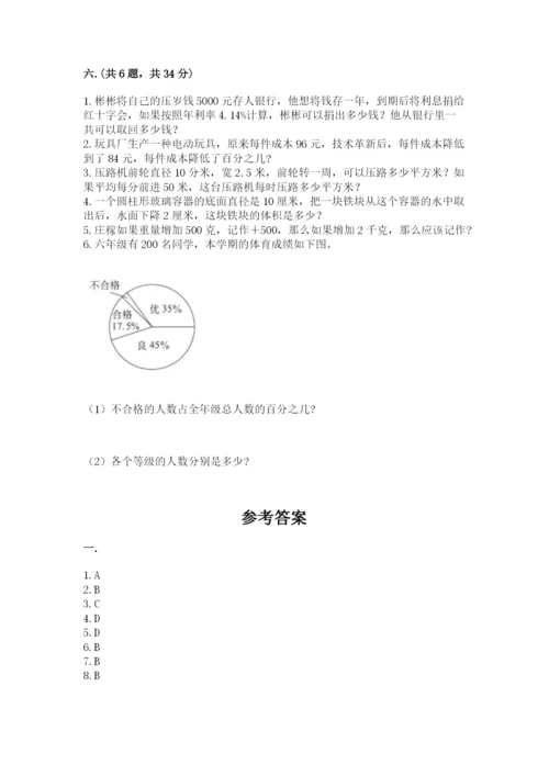 河北省【小升初】2023年小升初数学试卷附答案（黄金题型）.docx