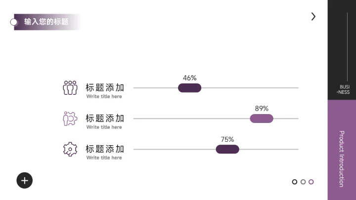 紫色欧美风运动健身培训PPT模板