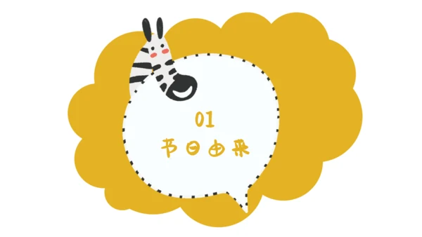 六一儿童节快乐主题班会通用PPT模板