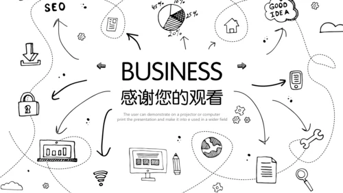 简约手绘教学课件通用PPT模板
