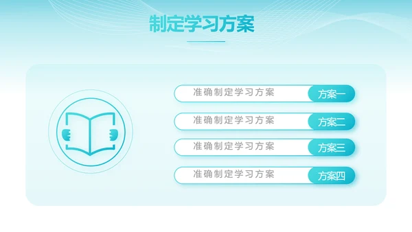 蓝色智慧医院医疗科技信息化建设工作总结PPT