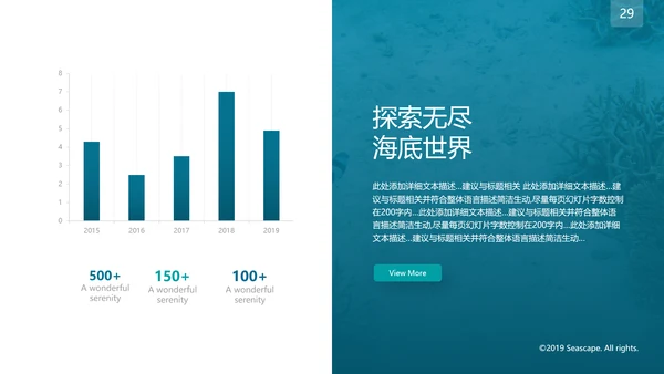 创意欧美风旅游夏日度假海滩三亚旅游宣传PPT