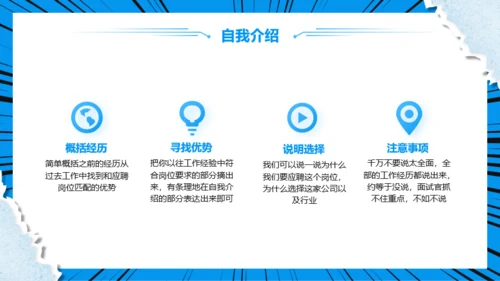 蓝色撕纸风开学季模板