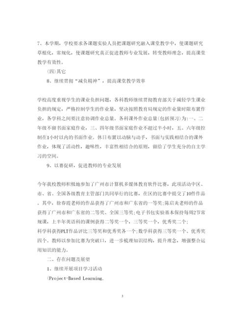 精编学校教科研工作心得体会总结范文.docx