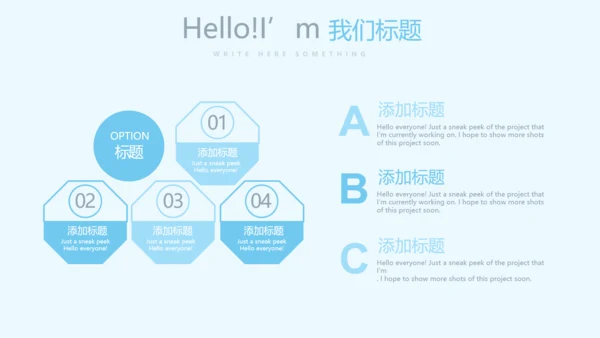 蓝色医疗行业动态PPT模板