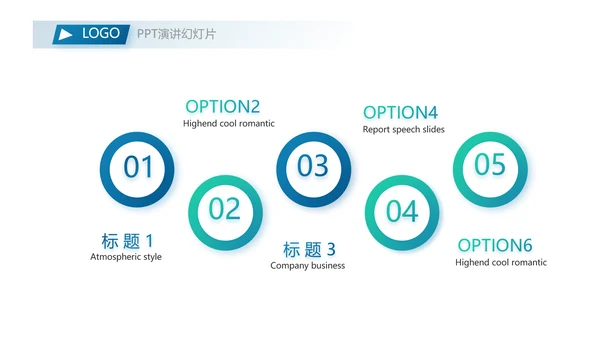 激情奥运勇夺金牌运动比赛动态PPT