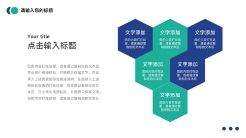 蓝绿简约实习转正述职报告PPT模板