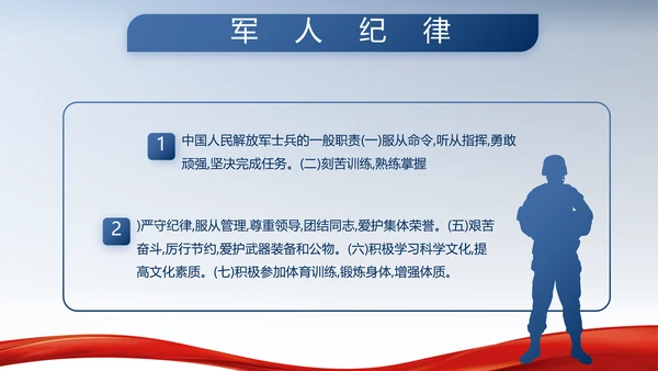 蓝色大气公安警察派出所年年终总结动态PPT模板